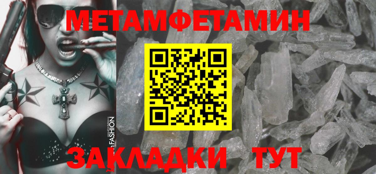 Губкинский  Амфетамин Premium  АМФ  Вход с VPN 