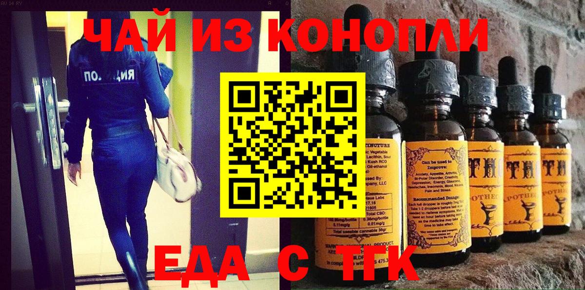Canna-Cookies марихуана Губкинский