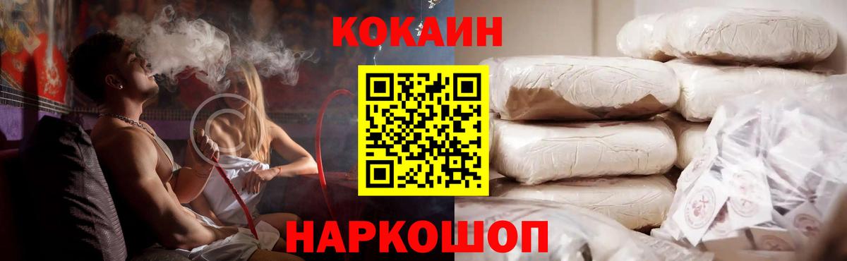 Кокаин Боливия Губкинский