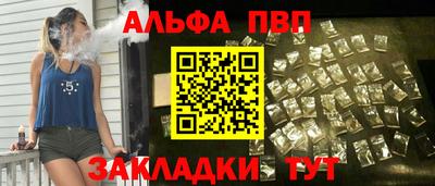 стаф Бердск