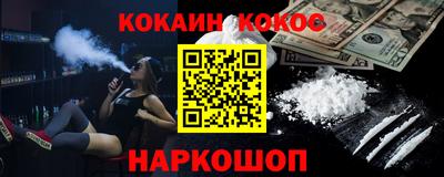 марки lsd Апшеронск