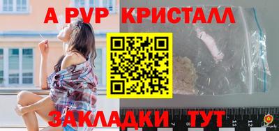 марки lsd Апшеронск
