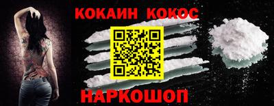 марки lsd Апшеронск