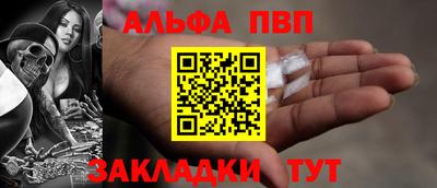 марки lsd Апшеронск