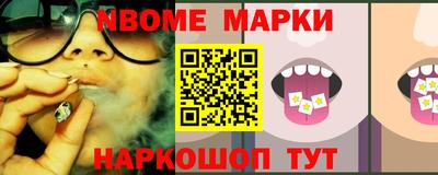 марки lsd Апшеронск