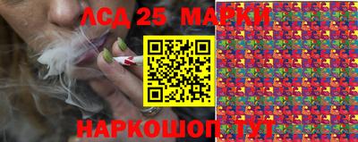 марки lsd Апшеронск