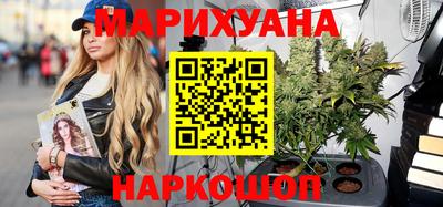 марки lsd Апшеронск