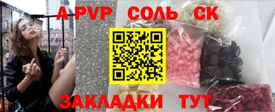 герыч Аргун