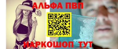 марки lsd Апшеронск