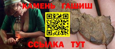 марки lsd Апшеронск