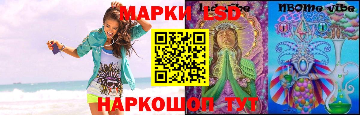 Губкинский  LSD-25 экстази ecstasy  Лсд 25 экстази ecstasy  Вход с VPN 