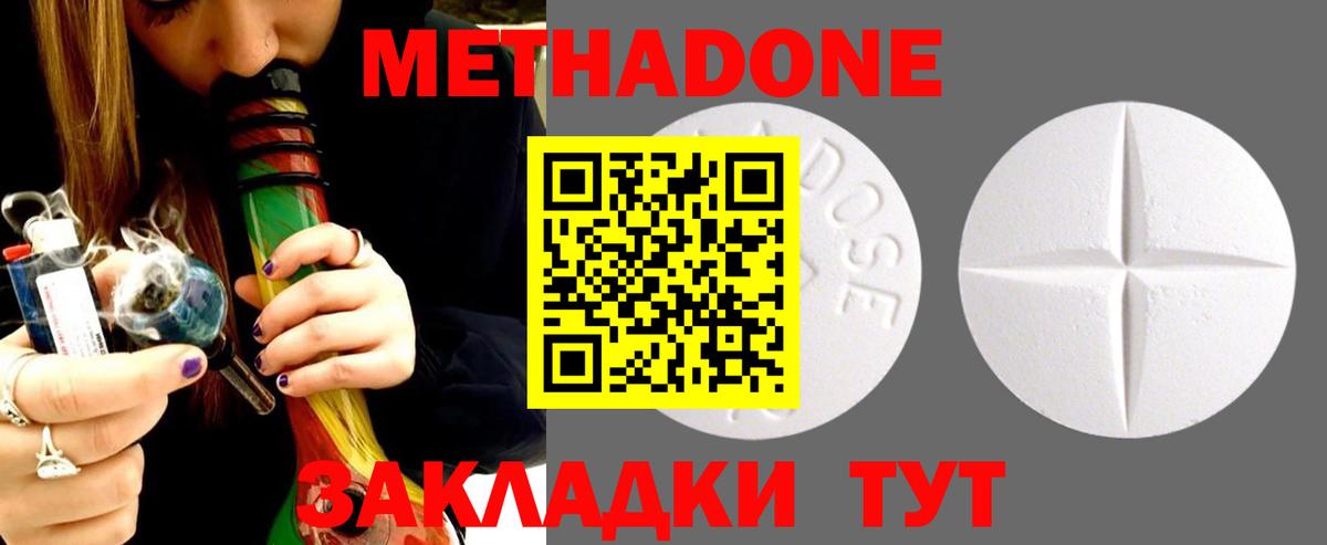 ГАШ  Губкинский  A-PVP СОЛЬ   МЕФ  Вход с VPN  Бошки Шишки  МЕФ кристаллы  Cocaine  MDMA 