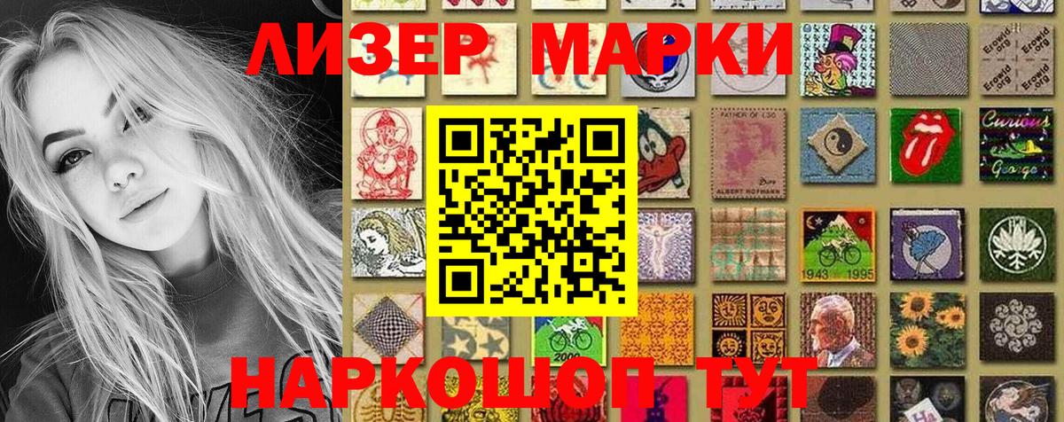 закладка  Марки NBOMe 1500мкг  Вход с VPN  Губкинский 