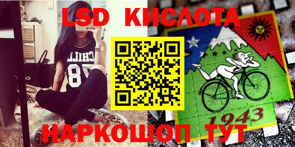 Марки NBOMe 1500мкг Губкинский