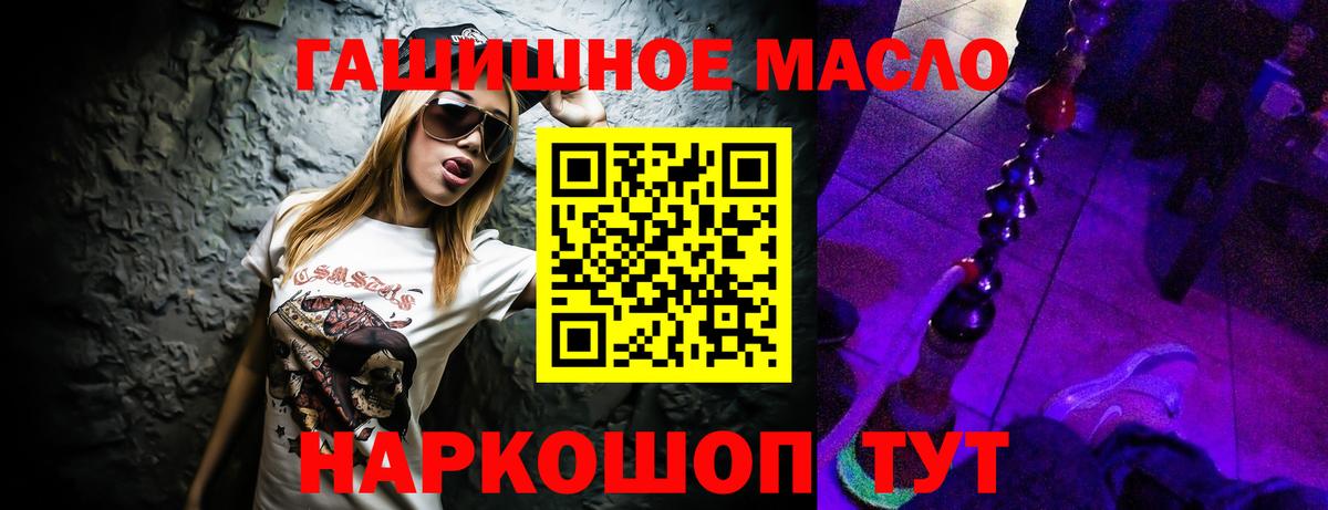 ТГК Wax Губкинский