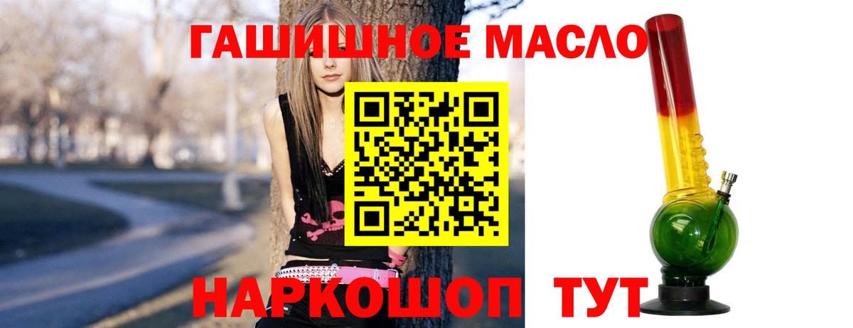 Губкинский  Дистиллят ТГК вейп с тгк  Вход с VPN  ТГК вейп с тгк 