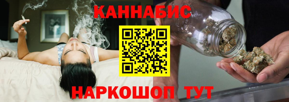 Марихуана гибрид  Вход с VPN  Марихуана конопля  Бошки Шишки марихуана  Губкинский  Бошки марихуана ГИДРОПОН 
